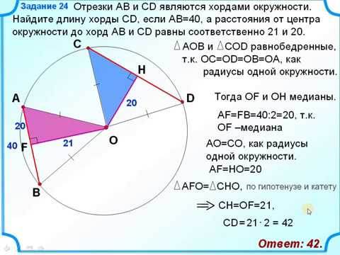 Равенство прямоугольных треугольников