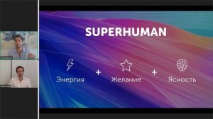 Мастер класс Дэвида Вердези: Как удвоить энергию, повысить работоспособность и продлить жизнь