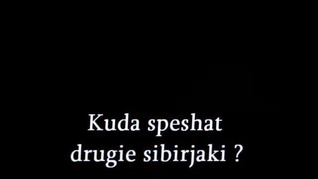 БАНЯ (та, что на окраине) смотреть онлайн