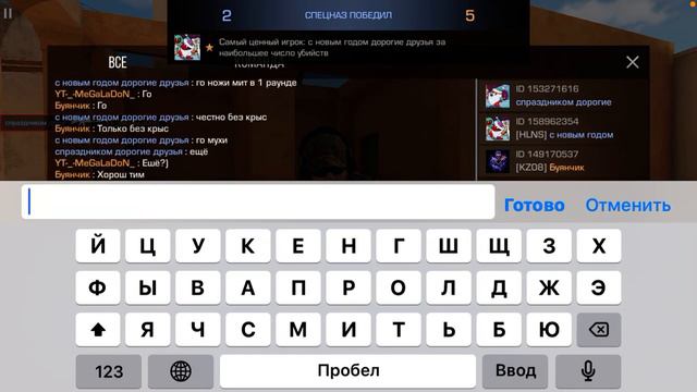 Демка в союзники апнул голд 3 и давал вантапы с айфон 7 а следующая демка с айпад 5 мини смотреть онлайн