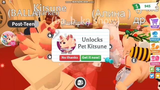 обновление В АДОПТ МИ НОВЫЙ ПЕТ КИЦУНЭ В АДОПТ МИ добавили ли ДИНОЗАВРОВ в роблокс адопт ми китсун смотреть онлайн