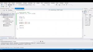 C (Си): язык программирования Си, понятие ссылки, урок 14!
