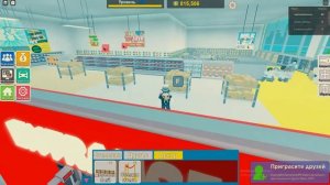 обзор мой магазин в игре (Мой Супермаркет роблокс)