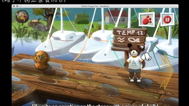 【媚子+樹人】Teddy Floppy Ear - Kayaking смотреть онлайн