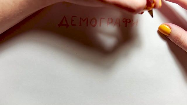 Профилактика нарушения репродуктивного здоровья