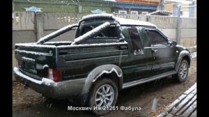 #1209. Москвич Иж 21261 Фабула [Тюнинг автомобилей]