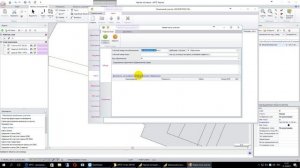 АРГО 7: Формирование межевого плана по уточнению/образованию части земельного участка (12.10.2017)