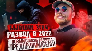 Как РАЗВЕСТИ строителя на 1 МЛН! Мошенники 2022. Ехал делать ремонт квартиры, а ПОПАЛ на ДЕНЬГИ!