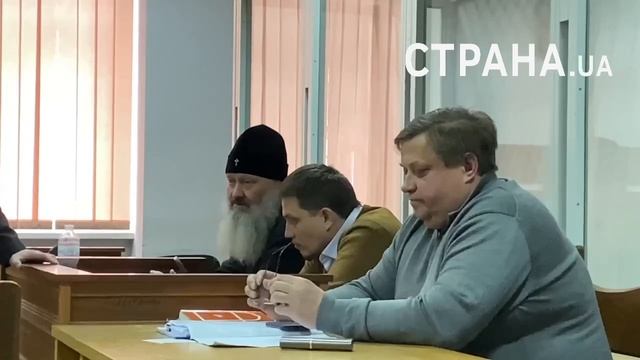 Митрополит Павел на суде