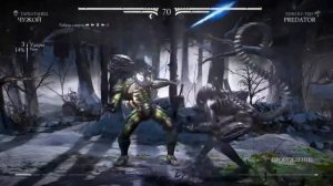 "Mortal Kombat XL" Alien+Predator+секретный персонаж