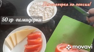 Завтрак диабетика! Овсяную кашу ем очень редко(не люблю), но поела с удовольствием! Вкусно!!! ?