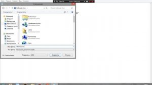 Как создать свой винлокер (без программ)...