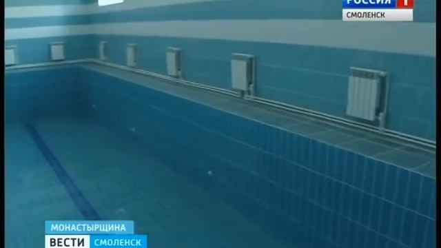 Смоленский вице-губернатор проинспектировала Монастырщинский район смотреть онлайн