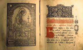 ✞Псалом 25, Псалом Давиду.СЛУШАТЬ✞