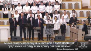 Расскажу я всем живущим / Песня