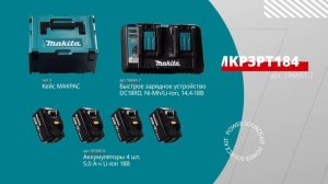 Makita DHP487 обзор аккумуляторной ударной дрели-шуруповерта