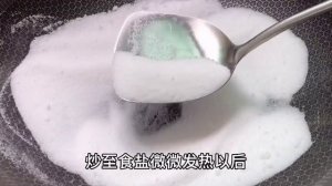 Соленый арахис
