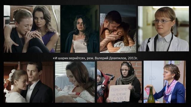 Метлицкая "И шарик вернется"