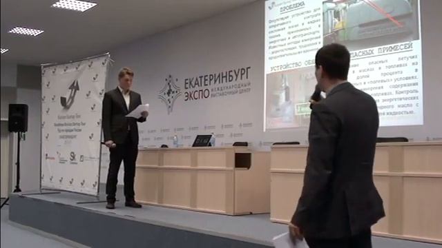 АВТОНОМНОЕ ПЕРЕНОСНОЕ УСТРОЙСТВО