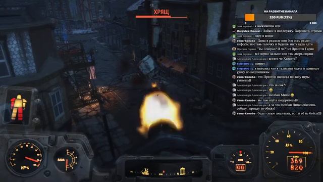 Fallout 4 — ➤ СТРИМ Прохождение #2 ➤Путешествием С Моим Новым Другом смотреть онлайн