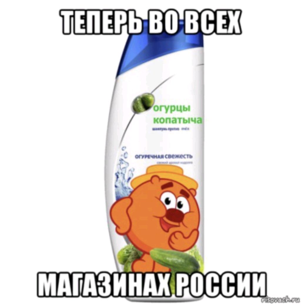 Копатыч приколы