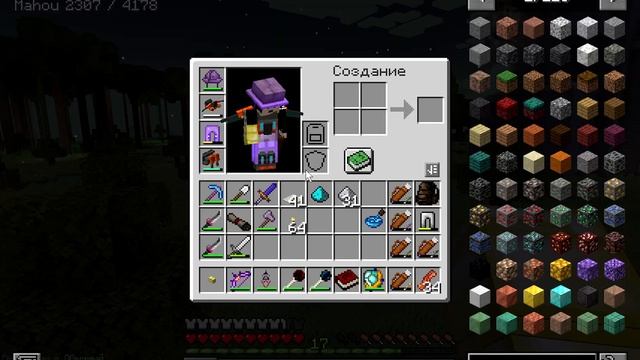 Minecraft - Городишко #105 Сделал почти всю великую магию из мода Mahou Tsukai смотреть онлайн