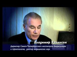 Наномедицина и видовой предел человека Часть 1