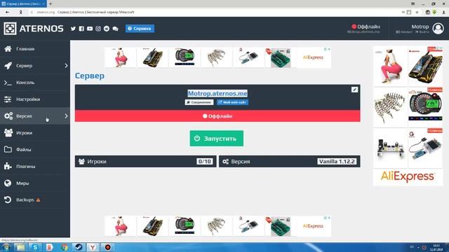 Как создать сервер в майнкрафт без скачивания приложений смотреть онлайн