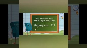 Урок обучения грамоте в 1 классе на тему: "Звуки и буквы. Алфавит. Закрепление"