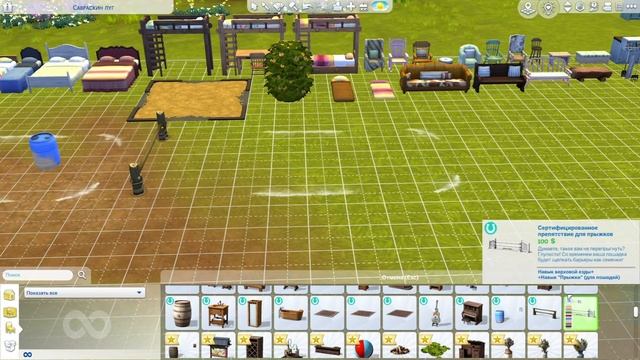 Новая мебель в режиме строительства! The Sims 4 Конное ранчо