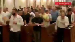 Молитва в Синагоге