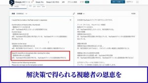 【期間限定配布】Chat GPTでYouTube台本作成完全自動化！話題のChat GPT超便利な使い方テンプレート！