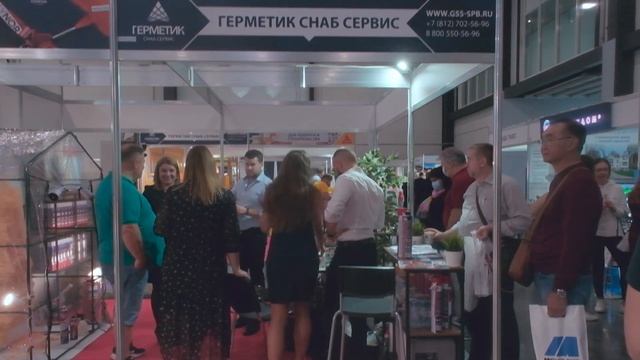 Герметик Снаб Сервис на 26-й международной выставке «Строим дом». Осень 2021. смотреть онлайн
