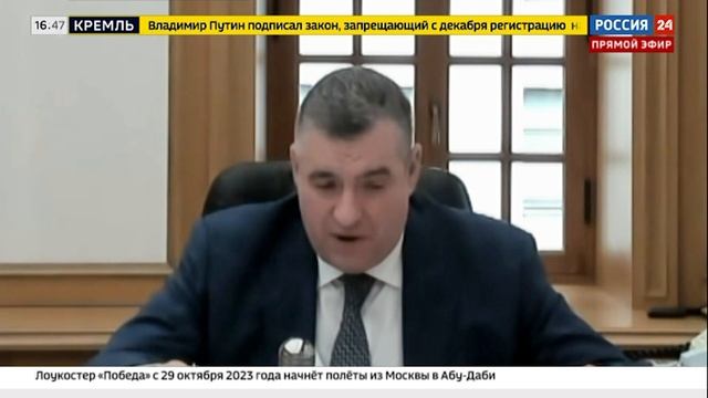 Леонид Слуцкий: снятие герба СССР со статуи «Родина ‒ мать»: жалкие попытки Киева борьбы с историей