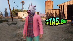 Арабский чистокровный Единорог в GTA Online