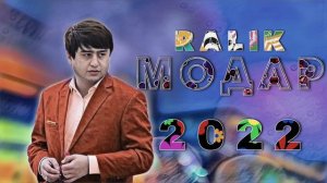 RaLik - Модар / Чисто Ҳаёти репай ¦ 2022 ❤️🤍💚