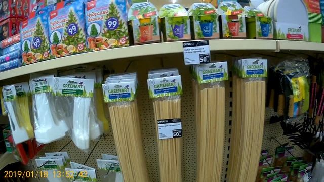 *FIX price ! * ЯНВАРЬ. Новинки ко дню святого ВАЛЕНТИНА и для РАССАДЫ ! смотреть онлайн