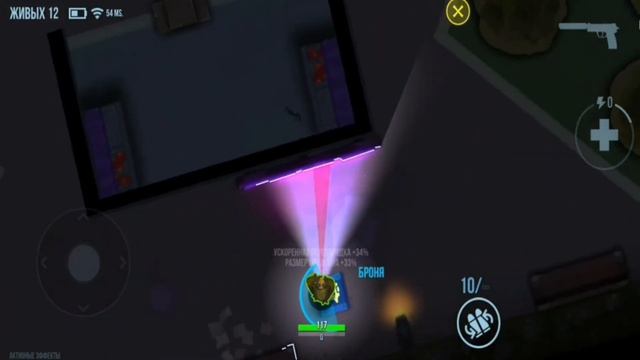 Царь Горы. Эпические Игры в BULLET ECHO