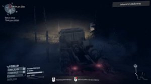 MudRunner Испытание №4 Ночное приключение.