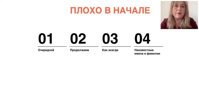 Как презентовать свой медиапроект