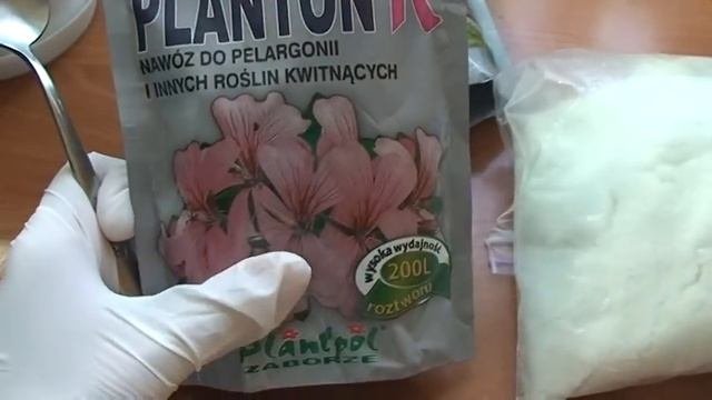 Удобрение для пеларгоний.  Минеральное удобрение 