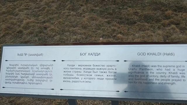 Ереван 2020, Музей Эребуни, Тигран Мец, Красивые Места и Парки. смотреть онлайн