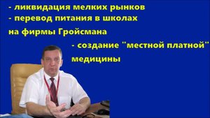 Андрей Рева - министр антисоциальной политики Украины и протеже Гройсмана