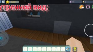 ОБЗОР МОЕГО СОВРЕМЕННОГО ДОМА В РЕАЛМ СИТИ ! | Blockman Go |