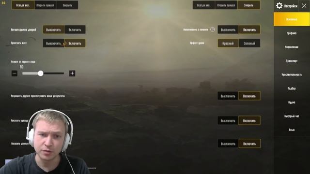 ПОЛНАЯ НАСТРОЙКА ! ОФИЦИАЛЬНЫЙ ЭМУЛЯТОР PUBG MOBILE на ПК ! TENCENT GAMING BUDDY КАК УСТАНОВИТЬ