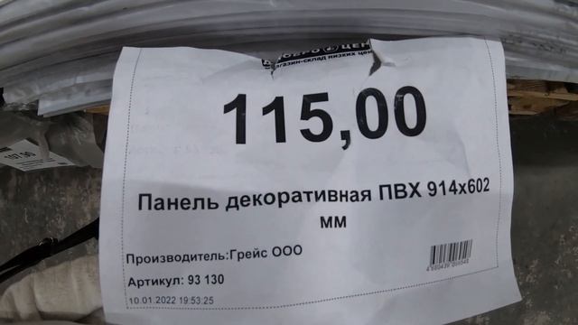 ДОБРОЦЕН !!! ? ФЕВРАЛЬ - ВОТ ЭТО, ДА!!! КРУТОЙ ЗАВОЗ! смотреть онлайн