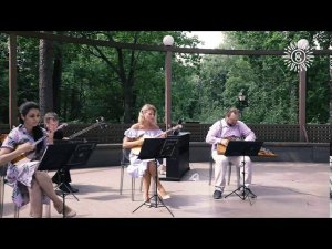 Ансамбль «Рапсодия оркестра имени Осипова»  - И.С. Бах Ария из оркестровой сюиты №2