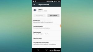 Что делать если не работает камера на androide