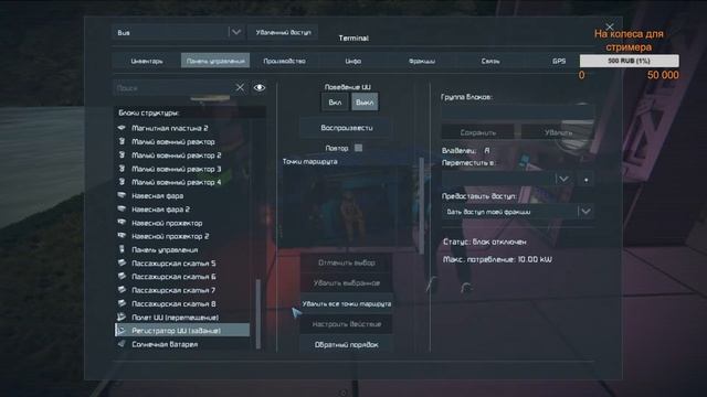 Automatons - Разбираемся, что это такое и как оно работает. Space Engineers.