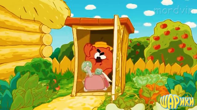 МУД Шарики #8 смотреть онлайн